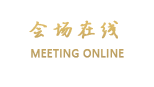重庆友好商务酒店